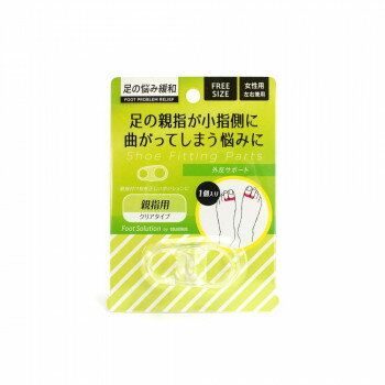 ※パッケージ、デザイン等は予告なく変更される場合があります。※画像はイメージです。商品タイトルと一致しない場合があります。歩行時、足にかかる(外側への)荷重の偏りを補正します。透明度が高く、目立たないので靴のデザインを損ないません。【使用上...