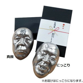 長州力シリーズ 重すぎて形変えてしまうぞ 文鎮 にっこり CI10015【メーカー直送：代金引換不可：同梱不可】【北海道・沖縄・離島は配達不可】