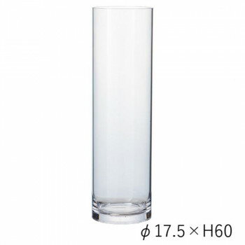 PVシリンダー φ17.5xH60　2300039【メーカー直送：代金引換不可：同梱不可】【北海道・沖縄・離島は配..