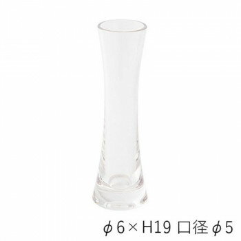 PVスリムベースφ6xH19　2300120【メーカー直送：代金引換不可：同梱不可】【北海道・沖縄・離島は配達..