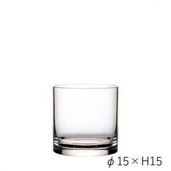 PVシリンダー φ15xH15　2300132【メーカー直送：代金引換不可：同梱不可】【北海道・沖縄・離島は配達..