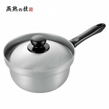 燕熟の技 ステンレス片手鍋18cm EJS-400【メーカー直送：代金引換不可：同梱不可】【北海道・沖縄・離島は配達不可】