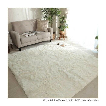 グラムスタイル シフォン IV スノー 80x190cm 「GSCD300123」【メーカー直送：代金...