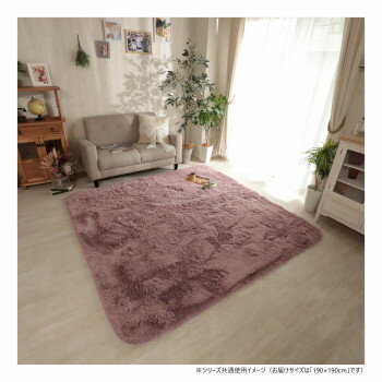Door Mats - グラムスタイル シフォン PU オールドローズ 190x190cm 「GSCD312195」【メーカー直送：代金引換不可：同梱不可】【北海道・沖縄・離島は配達不可】