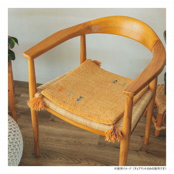Rakuten - グラムスタイル アヤカマット BE 40x40cm 「GSCD802958」【メーカー直送：代金引換不可：同梱不可】【北海道・沖縄・離島は配達不可】