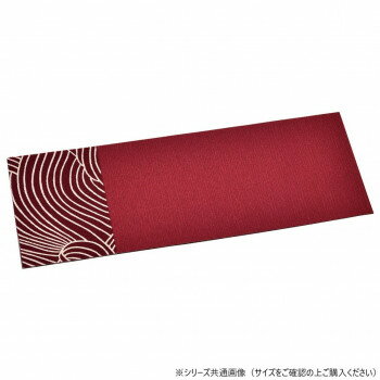 樂天商城 - のすーる 上置用経敷 (リバーシブルタイプ) 39cm 照英(しょうえい) 59a93u00r5042【メーカー直送：代金引換不可：同梱不可】【北海道・沖縄・離島は配達不可】