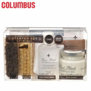 コロンブス BBSL シューケア スターターセット 【メーカー直送：代金引換不可：同梱不可】【北海道・沖縄・離島は配達不可】