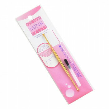 ビューティーピック ダブルネックタイプ(ゴールド) M-3019【メーカー直送：代金引換不可：同梱不可】【北海道・沖縄・離島は配達不可】