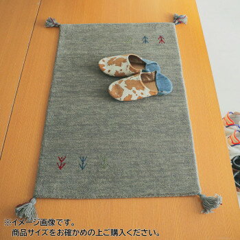 Door Mats - シンプルギャッベマット　AYAKA(アヤカ)　玄関マット　60×90cm　グレー「GSCD802912」【メーカー直送：代金引換不可：同梱不可】【北海道・沖縄・離島は配達不可】