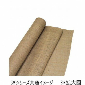 タカ印 ジュートクロス 650mm×5m 35-292【メーカー直送：代金引換不可：同梱不可】【北海道・沖縄・離島は配達不可】