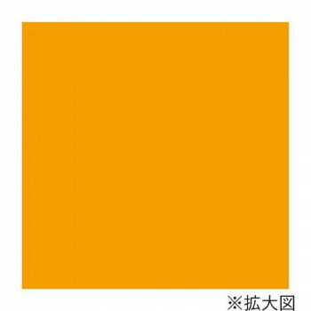 ※パッケージ、デザイン等は予告なく変更される場合があります。※画像はイメージです。商品タイトルと一致しない場合があります。シンプルな無地柄の包装紙です。鮮やかなオレンジはぜひ子供さんのプレゼントにオススメです。特色インクで印刷しているので美しい発色です。お好みのシーンでお使いください。サイズ縦530×横770mm個装サイズ：54.4×29.2×2.7cm重量個装重量：1380g素材・材質上質紙生産国日本広告文責:株式会社ホームセンターセブンTEL:0978-33-2811※パッケージ、デザイン等は予告なく変更される場合があります。※画像はイメージです。商品タイトルと一致しない場合があります。fk094igrjs