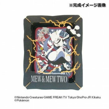 ポケットモンスター PT-072 PAPER THEATER ミュウ＆ミュウツー ペーパーシアター 13384【メーカー直送：代金引換不可：同梱不可】【北海道・沖縄・離島は配達不可】