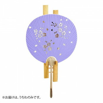 日本製(MADE IN JAPAN) うちわ 円山(藤) 両面透かし 2006【メーカー直送：代金引換不可：同梱不可】【北海道・沖縄・離島は配達不可】