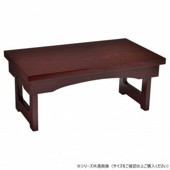 �����д� �Ϥ��� 20�� ����Ĵ 23231v6s00034�ڥ᡼����ľ�����������Բġ�Ʊ���Բġۡ��̳�ƻ�����졦Υ�����ã�Բġ�