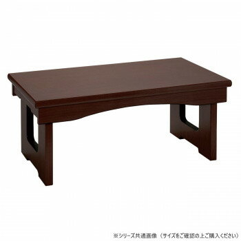 花台兼用折りたたみ供物机 14号 紫檀調 22121s6s00032【メーカー直送：代金引換不可：同梱不可】【北海..