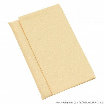 御念珠入れ つむぎ 小 クリーム 7474857200042【メーカー直送：代金引換不可：同梱不可】【北海道・沖縄・離島は配達不可】