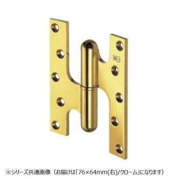 ※パッケージ、デザイン等は予告なく変更される場合があります。※画像はイメージです。商品タイトルと一致しない場合があります。真鍮製のフランス丁番です。サイズ76×64mm個装サイズ：15.0×11.0×2.0cm重量個装重量：314g素材・材質真鍮仕様カラー:クローム生産国中国広告文責:株式会社ホームセンターセブンTEL:0978-33-2811※パッケージ、デザイン等は予告なく変更される場合があります。※画像はイメージです。商品タイトルと一致しない場合があります。fk094igrjs