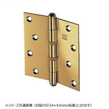 ※パッケージ、デザイン等は予告なく変更される場合があります。※画像はイメージです。商品タイトルと一致しない場合があります。ステンレス製のキャノン丁番です。サイズ64×42mm個装サイズ：15.0×11.0×2.0cm重量個装重量：314g素材・材質ステンレス仕様カラー:仙徳生産国中国広告文責:株式会社ホームセンターセブンTEL:0978-33-2811※パッケージ、デザイン等は予告なく変更される場合があります。※画像はイメージです。商品タイトルと一致しない場合があります。fk094igrjs