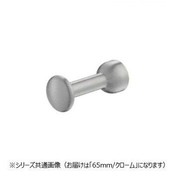 ※パッケージ、デザイン等は予告なく変更される場合があります。※画像はイメージです。商品タイトルと一致しない場合があります。ネジ穴が目立たない!盗難防止タイプです。横ねじ方向自在式。サイズ65mm個装サイズ：10.0×7.0×7.0cm重量個装重量：250g素材・材質真鍮仕様耐荷重:15kgカラー:クローム生産国中国広告文責:株式会社ホームセンターセブンTEL:0978-33-2811※パッケージ、デザイン等は予告なく変更される場合があります。※画像はイメージです。商品タイトルと一致しない場合があります。fk094igrjs