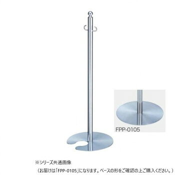 ※パッケージ、デザイン等は予告なく変更される場合があります。※画像はイメージです。商品タイトルと一致しない場合があります。屋内用のフロアパーティションポールです。サイズ個装サイズ：90.0×20.0×10.0cm重量3300g個装重量：3741g素材・材質ポール:真鍮・ステンレス仕様カラー:クローム/鏡面生産国中国広告文責:株式会社ホームセンターセブンTEL:0978-33-2811※パッケージ、デザイン等は予告なく変更される場合があります。※画像はイメージです。商品タイトルと一致しない場合があります。fk094igrjs