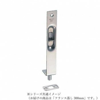 樂天商城 - シロクマ フランス落し 300mm 鏡面磨 NO-8【メーカー直送：代金引換不可：同梱不可】【北海道・沖縄・離島は配達不可】