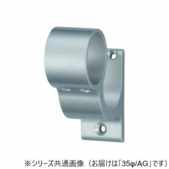 シロクマ　アルミ異形ブラケットL通 AG BR-82　35φ【メーカー直送：代金引換不可：...