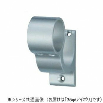 樂天商城 - シロクマ　アルミ異形ブラケットL通 アイボリ BR-82　35φ【メーカー直送：代金引換不可：同梱不可】【北海道・沖縄・離島は配達不可】