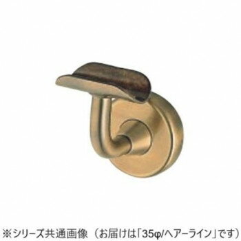 シロクマ　L軸CDブラケット受 ヘアーライン BR-12　35φ【メーカー直送：代金引換不可：同梱不可】【北..