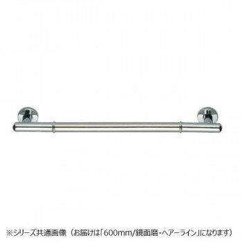 シロクマ 丸棒ニギリバー 鏡面/ヘアーライン NO-701 600mm【メーカー直送：代金引換不可：同梱不可】【北海道・沖縄・離島は配達不可】