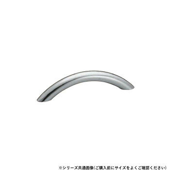 シロクマ 弓形ハンドル 小 シルバー A-54【メーカー直送：代金引換不可：同梱不可】【北海道・沖縄・離島は配達不可】