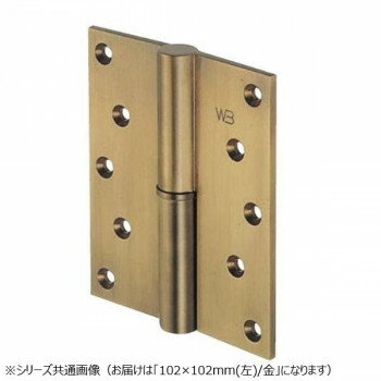 シロクマ 異形二管丁番(左) 102×102 金 BB-102L【メーカー直送：代金引換不可：同梱不可】【北海道・沖..