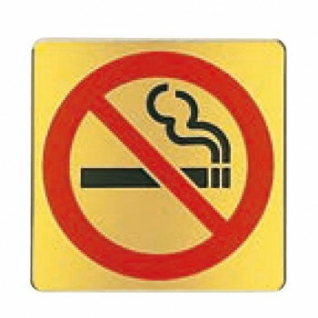 シロクマ 禁煙 110□ ゴールド NB-3【メーカー直送：代金引換不可：同梱不可】【北海道・沖縄・離島は配達不可】