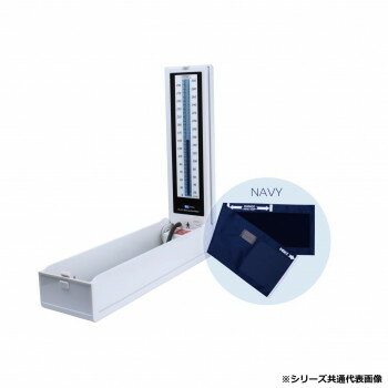 FOCAL(フォーカル) マーキュリーフリー血圧計 ナイロンカフ ラテ...(4.0)