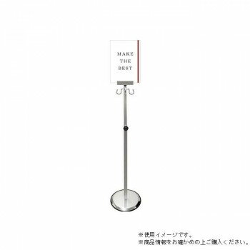 TOKISEI 常磐精工 スマートガイドポールスライド　3フック　A4縦 SMGP135-3FA4T【メーカー直送：代金引..