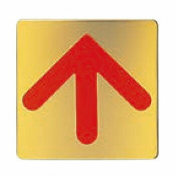 シロクマ 矢印 110□ ゴールド NB-3【メーカー直送：代金引換不可：同梱不可】【北海道・沖縄・離島は配..