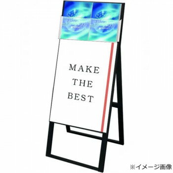 TOKISEI 常磐精工 ブラックカタログケーススタンド看板 Dタイプ B2片面 BKCSKD-B2K【メーカー直送：代金引換不可：同梱不可】【北海道・沖縄・離島は配達不可】