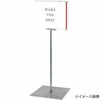 Rakuten - TOKISEI 常磐精工 フロアサインスタンド A4横 DOYA3-A4Y【メーカー直送：代金引換不可：同梱不可】【北海道・沖縄・離島は配達不可】