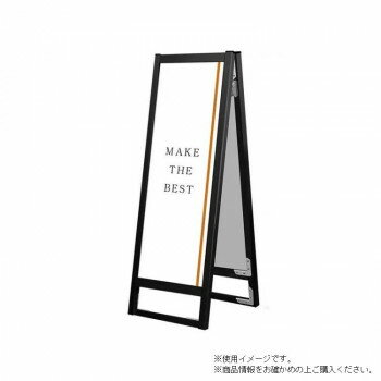 TOKISEI 常磐精工 ブラックフラットオープンスタンド看板A3縦縦ロウ両面 BFOSK-A3TTLR【メーカー直送：代金引換不可：同梱不可】【北海道・沖縄・離島は配達不可】
