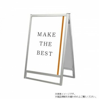 TOKISEI 常磐精工 フラットオープンスタンド看板A1ロウ両面 FOSK-A1LR【メーカー直送：代金引換不可：同梱不可】【北海道・沖縄・離島は配達不可】