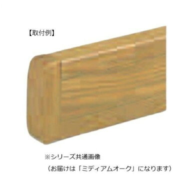 ※パッケージ、デザイン等は予告なく変更される場合があります。※画像はイメージです。商品タイトルと一致しない場合があります。ブラケットベースの木口に取り付けて使用します。サイズ75mm個装サイズ：7.5×2×2.4cm重量個装重量：20g素材・材質タモ自然木仕様カラー:ミディアムオークBR-910用生産国日本広告文責:株式会社ホームセンターセブンTEL:0978-33-2811※パッケージ、デザイン等は予告なく変更される場合があります。※画像はイメージです。商品タイトルと一致しない場合があります。fk094igrjs