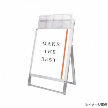 常磐精工 ポスター用スタンド看板パンフレットケース付 B2片面ホワイト(屋外用) PSSKP-B2KW-G【メーカー直送：代金引換不可：同梱不可】【北海道・沖縄・離島は配達不可】