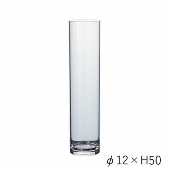 PVシリンダー φ12xH50 2300007【メーカー直送：代金引換不可：同梱不可】【北海道・沖縄・離島は配達不可】
