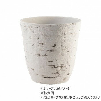 FR円錐ポットホワイトストーンS φ28xH29 3a00089【メーカー直送：代金引換不可：同梱不可】【北海道・沖縄・離島は配達不可】