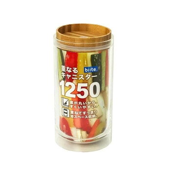 biite 重なるキャニスター バンブー 1250ml 810can_b_1250【メーカー直送：代金引換不可：同梱不可】【北海道・沖縄・離島は配達不可】