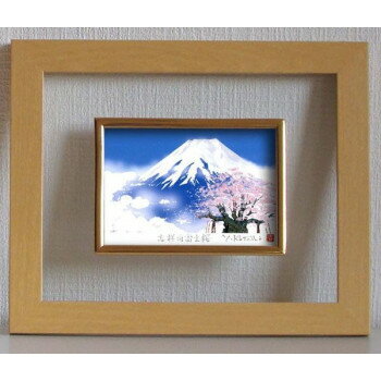 吉岡浩太郎 グラス額 白富士桜 214054【メーカー直送：代金引換不可：同梱不可】【北海道・沖縄・離島は配達不可】