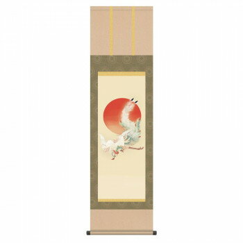 Other - 伊藤若冲 尺三掛軸　 日出鳳凰図【メーカー直送：代金引換不可：同梱不可】【北海道・沖縄・離島は配達不可】