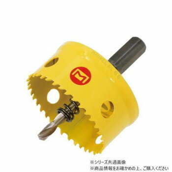樂天商城 - マーベル BL型バイメタルホールソー　64mm BL-64【メーカー直送：代金引換不可：同梱不可】【北海道・沖縄・離島は配達不可】