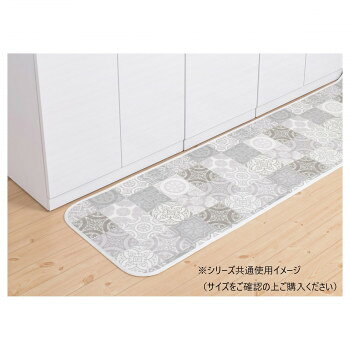 拭けるマットシリーズ アンティグロ キッチンマット 45×120cm グレー【メーカー直送：代金引換不可：同梱不可】【北海道・沖縄・離島は配達不可】