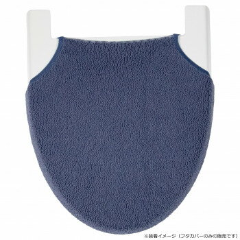 ※パッケージ、デザイン等は予告なく変更される場合があります。※画像はイメージです。商品タイトルと一致しない場合があります。伸縮自在であらゆるフタに綺麗にセットできます。隙間通しもスムーズなフック調節バー付きです。※洗濯の際は洗濯ネットをお使いください。※洗濯表示に従い、お洗濯をお願いします。サイズ個装サイズ：41×48×64cm重量個装重量：295g素材・材質アクリル100%仕様製法:編み機兼用タイプ生産国中国広告文責:株式会社ホームセンターセブンTEL:0978-33-2811※パッケージ、デザイン等は予告なく変更される場合があります。※画像はイメージです。商品タイトルと一致しない場合があります。fk094igrjs