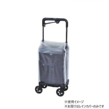 ※パッケージ、デザイン等は予告なく変更される場合があります。※画像はイメージです。商品タイトルと一致しない場合があります。シルバーカー・アイカートフリーL1用のレインカバーです。※お届けはレインカバーのみです。サイズ個装サイズ：24×33×2cm重量個装重量：110g素材・材質PVC生産国台湾広告文責:株式会社ホームセンターセブンTEL:0978-33-2811※パッケージ、デザイン等は予告なく変更される場合があります。※画像はイメージです。商品タイトルと一致しない場合があります。fk094igrjs